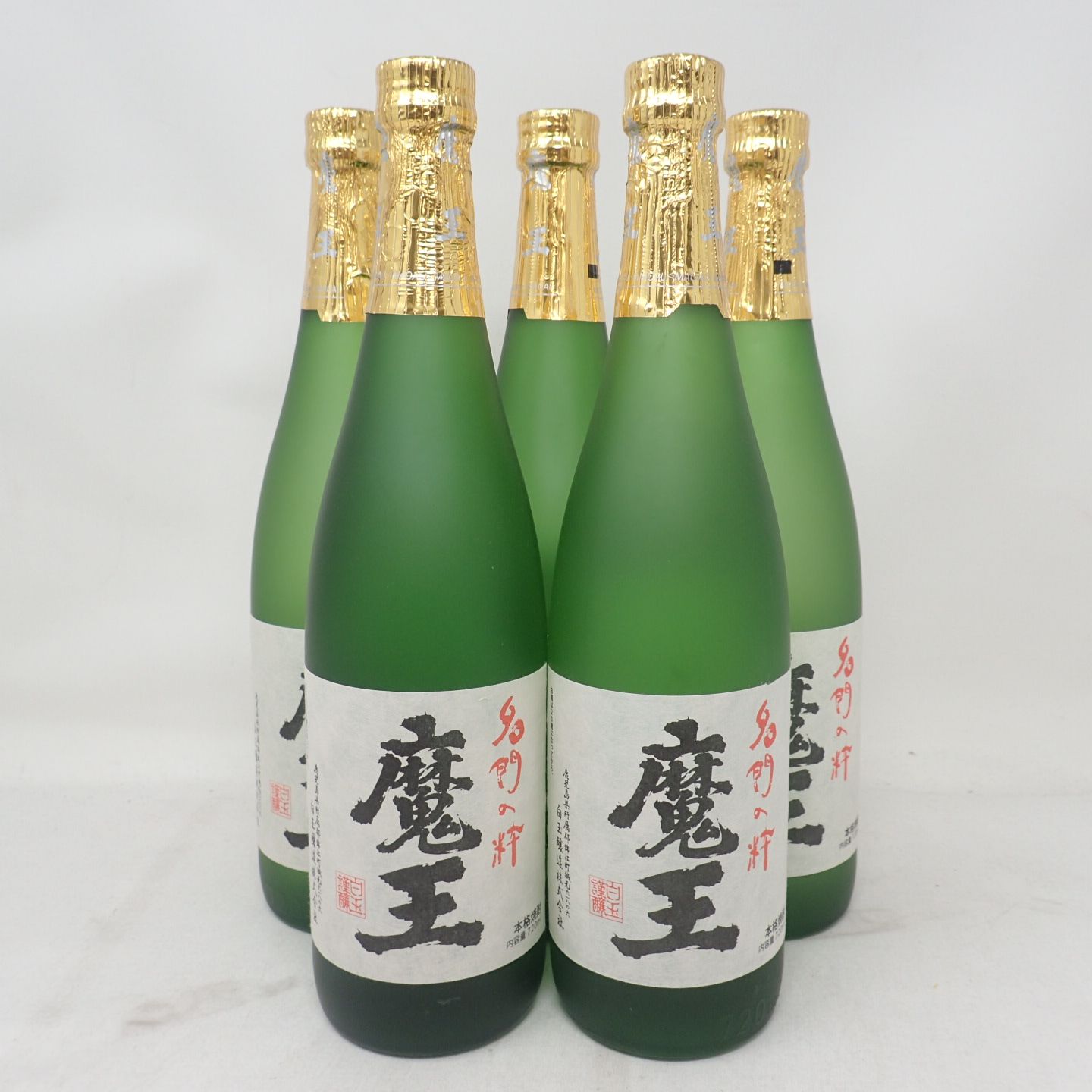 魔王 720ml 25％ 5本セット【7F】 - お酒の格安本舗 クーポン配布中