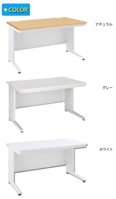 【正規取扱店】 OFFICE FUNITURE オフィスファニチャー 平机 幅120cm 最安値で