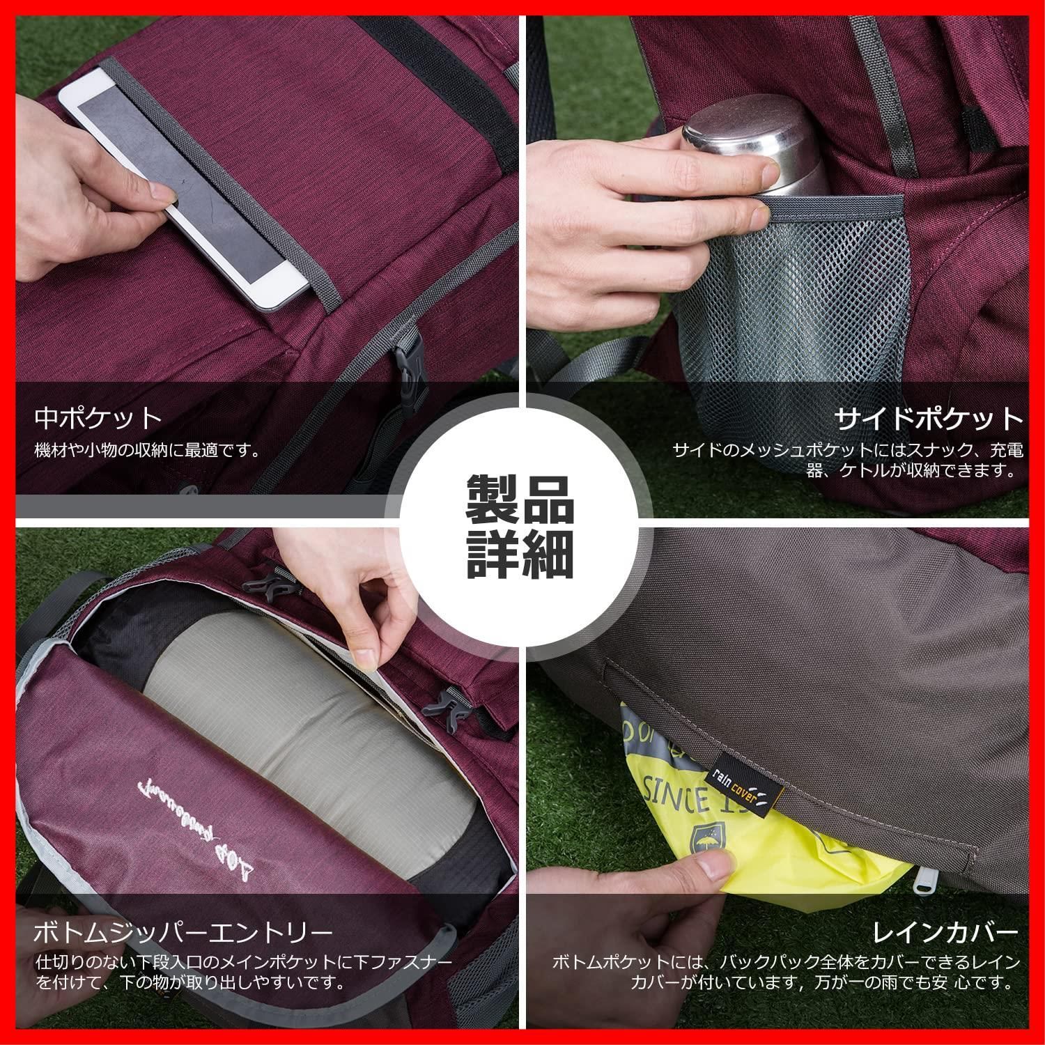 【在庫セール】40L バックパック アウトドア リュック スキー キャンプ 防災 ハイキング 登山 旅行 花見 大容量 [マウンテントップ] サック  レインカバー付き レディース/メンズ