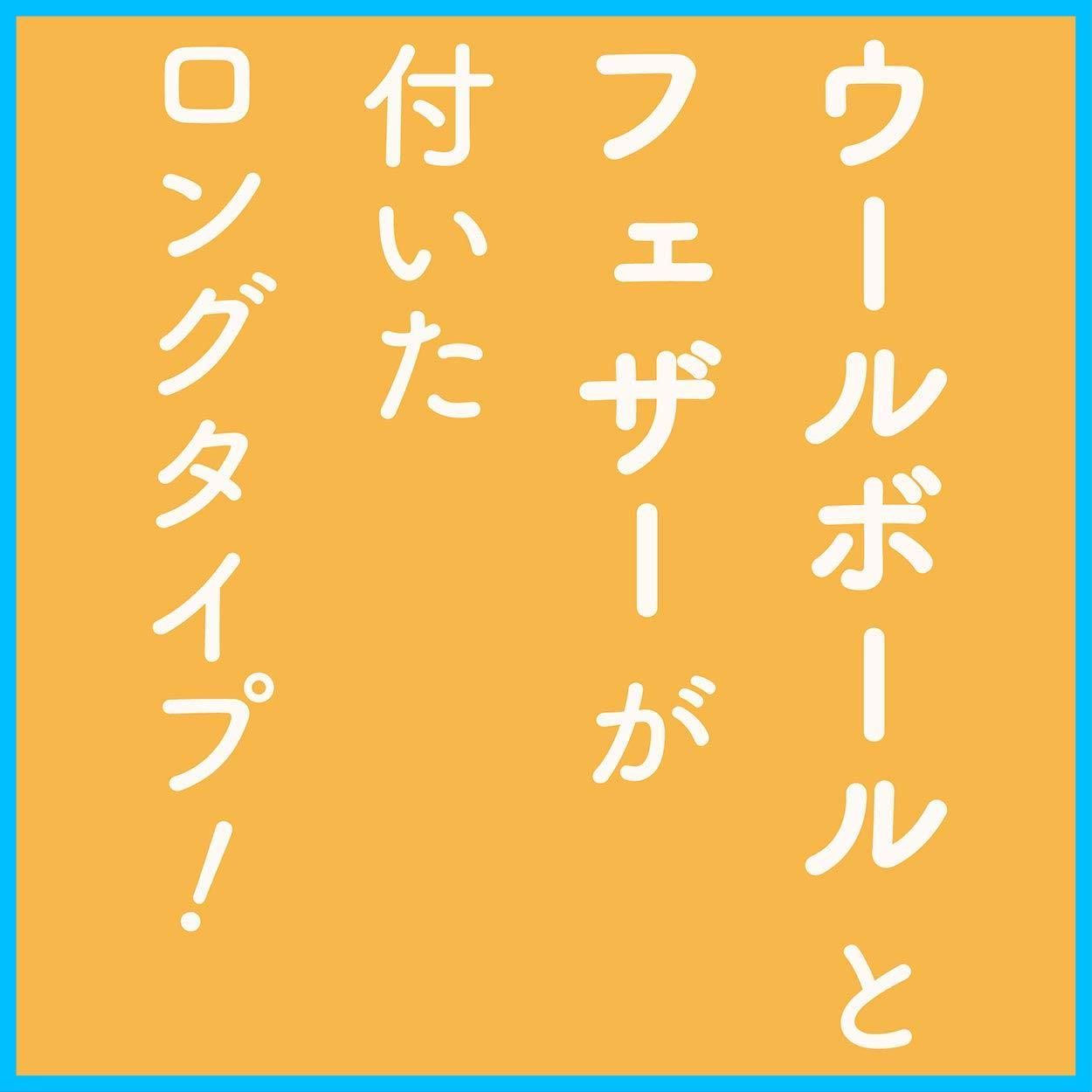 猫用おもちゃHappiness