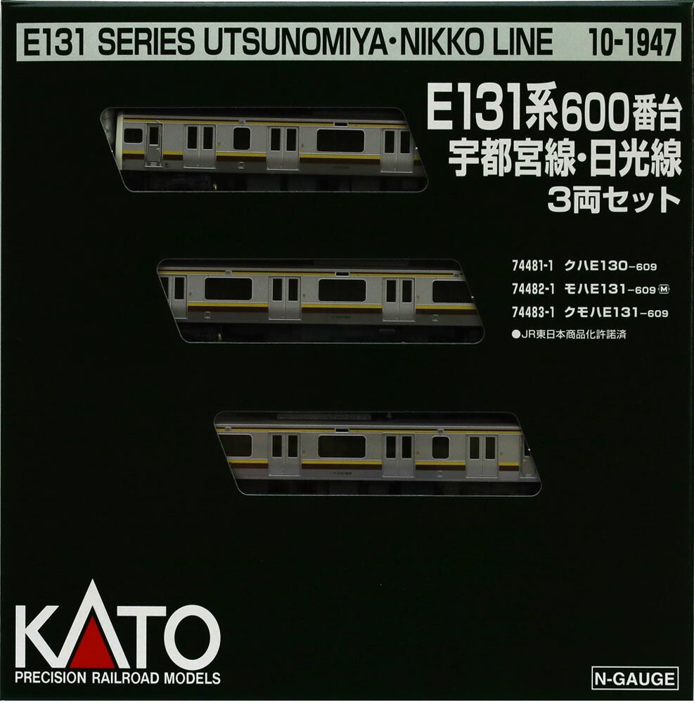 E131系600番台 宇都宮線・日光線 3両セット 【KATO・10-1947