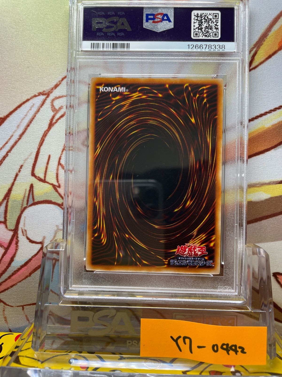 PSA9 マジシャン・オブ・ブラックカオス ウルトラ 1999 初期