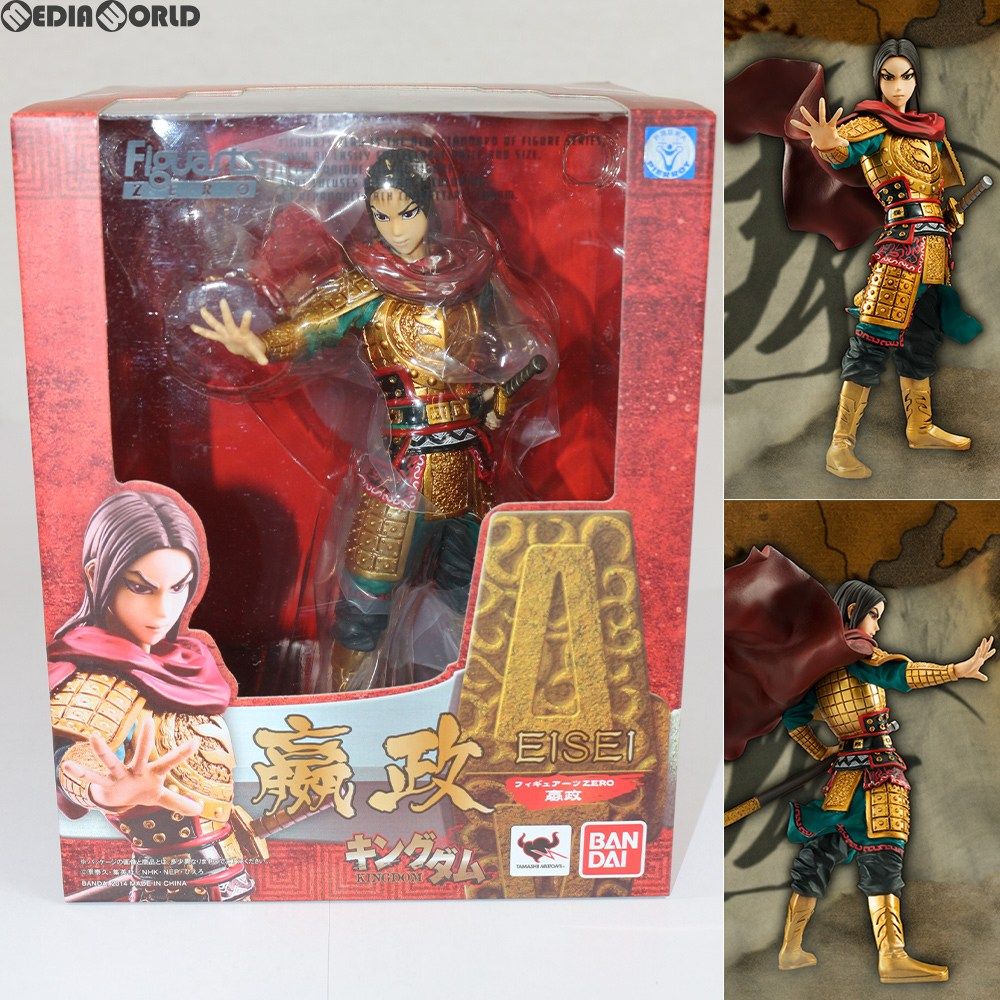 BANDAI - 【中古】[FIG]フィギュアーツZERO えい政(えいせい) キングダム 完成品 フィギュア バンダイ(61167898) 中古】[FIG]フィギュアーツZERO えい政(えいせい) キングダム