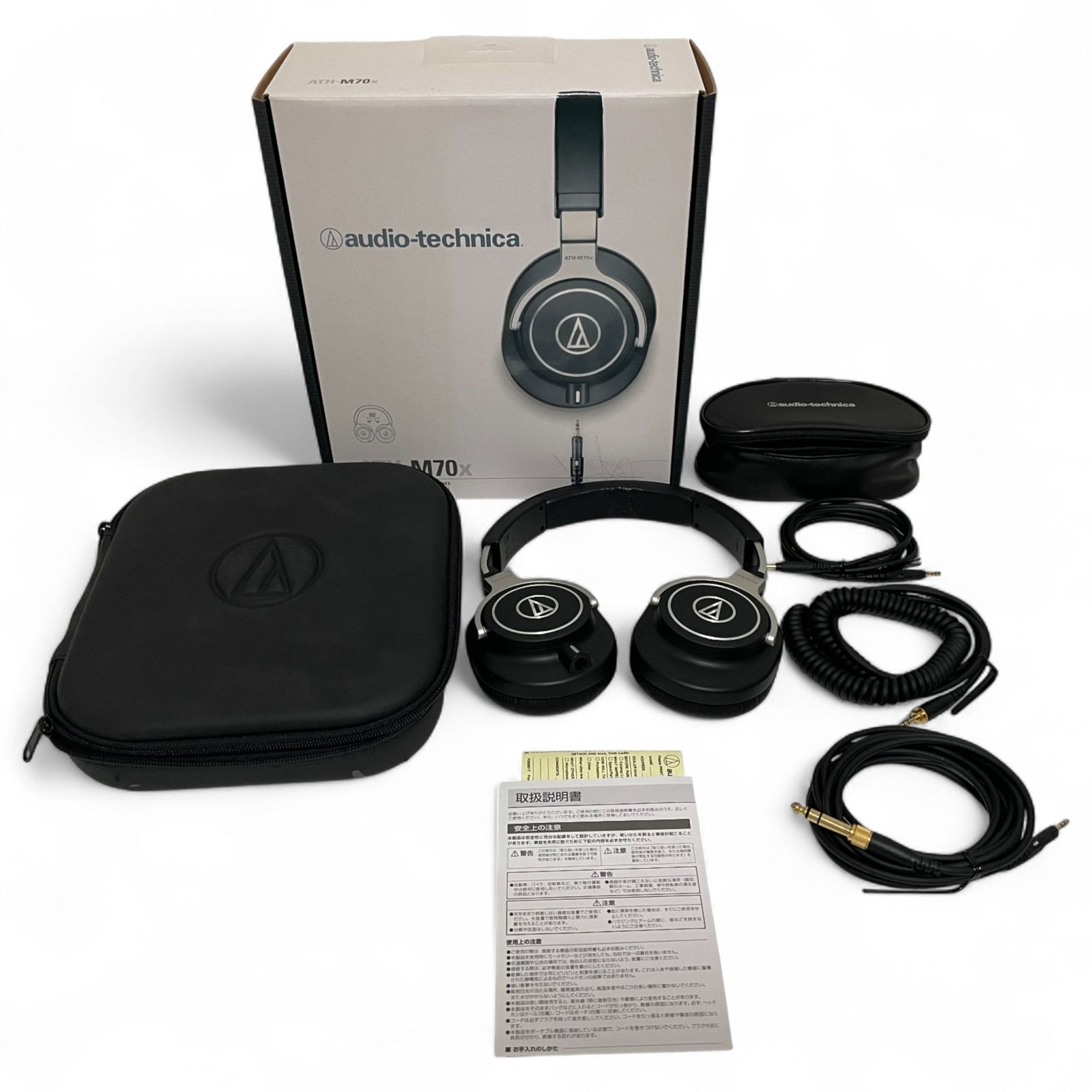 ● オーディオテクニカ audio-technica 有線ヘッドホン ATH-M70x ブラック プロフェッショナル モニターヘッドホン 1400-2568