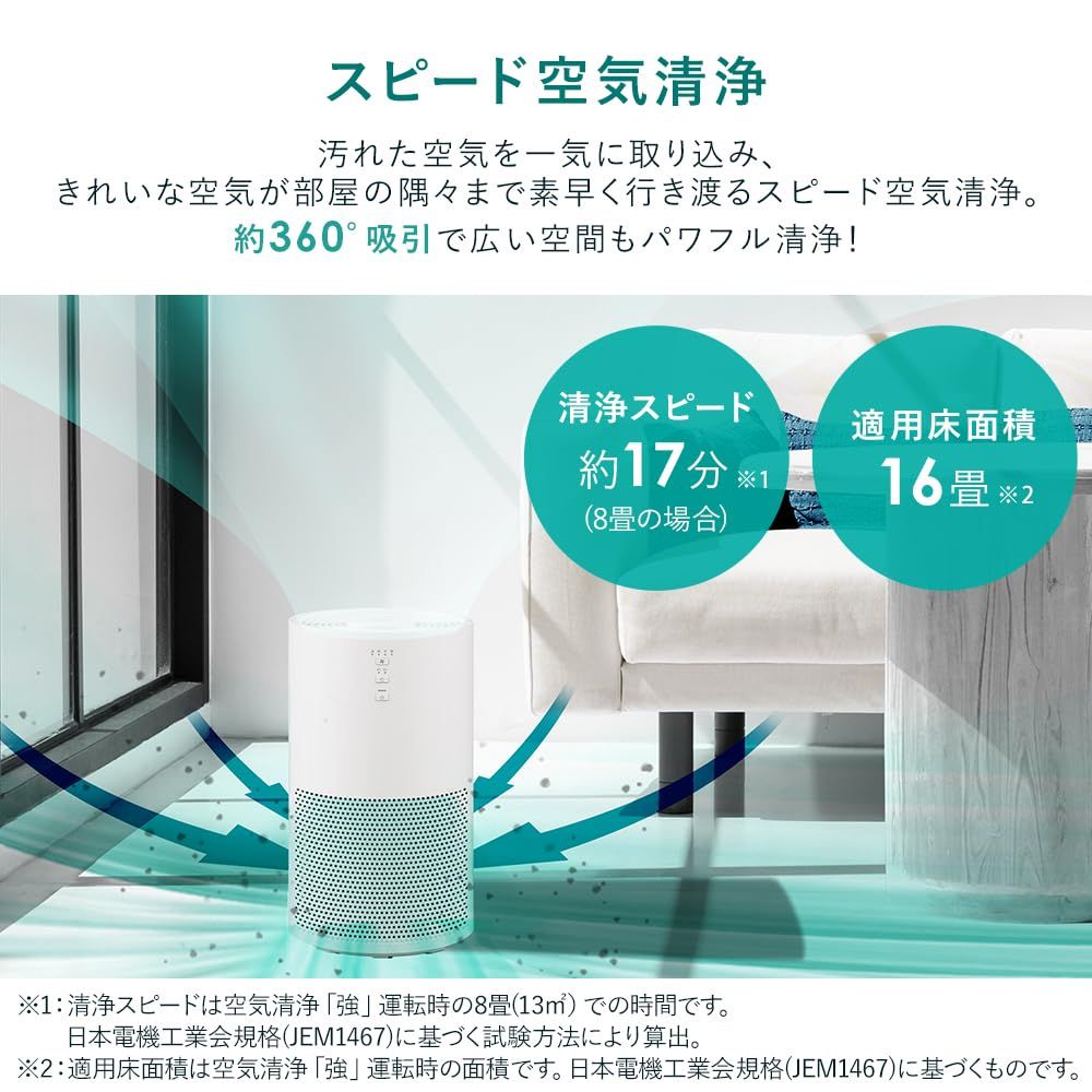 上から給水 消臭