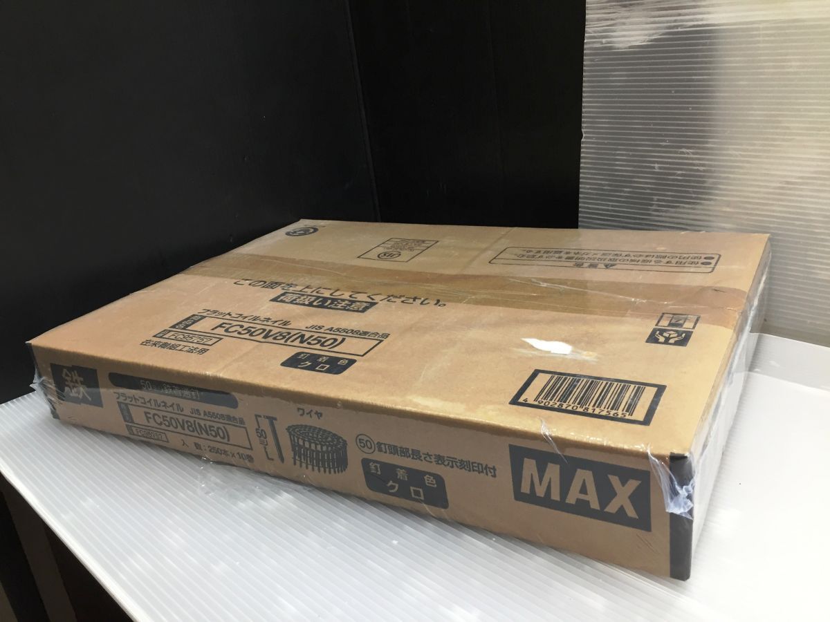 ▽【未使用品】MAX フラットコイルネイル FC50V8(N50) ロール釘 1箱