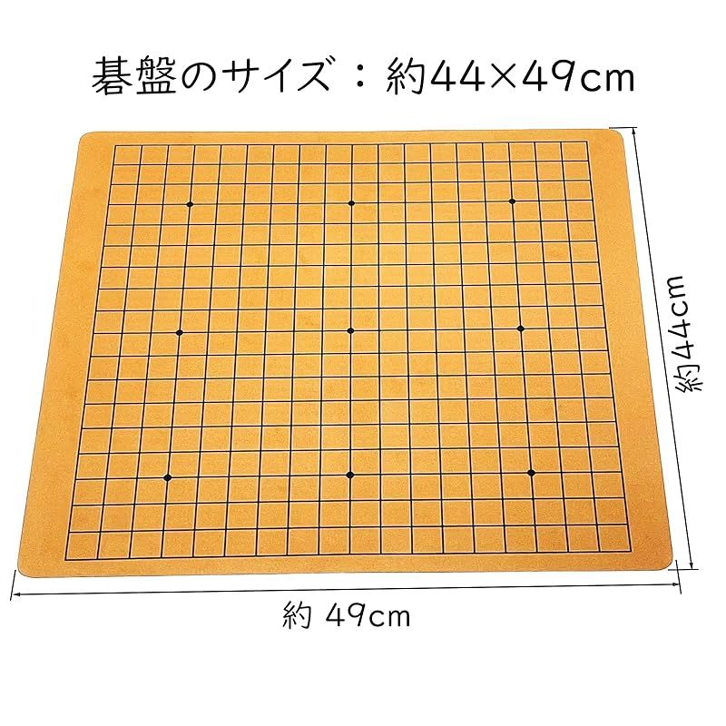 囲碁 セット （ 碁笥 碁石 囲碁盤 ） プラスチック製碁笥