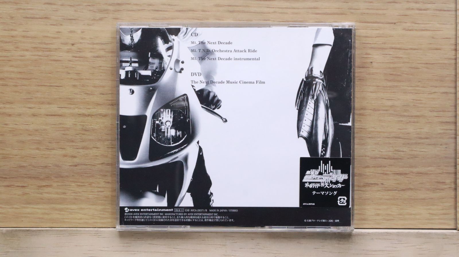 GACKTレアCD 3枚セット 国内盤CD☆GACKT/GACKT□ The Next Decade 【AVCA29371B