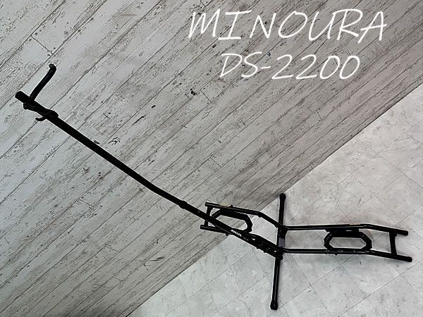 ☆ MINOURA DS-2200 ミノウラ ディスプレイスタンド 縦置き 横置き ロード MTB クロスバイク スポーツバイク 同梱発送承り中!! Y-66