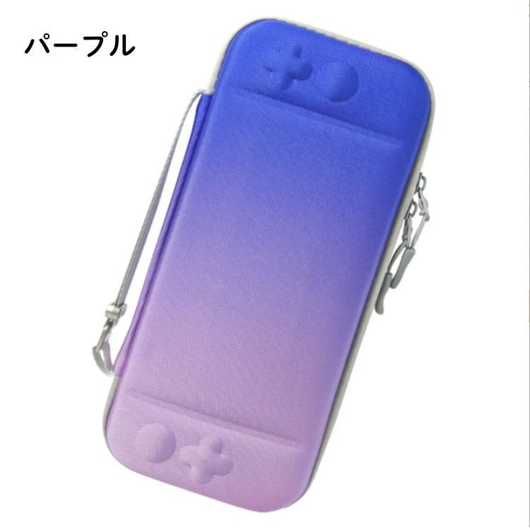 Nintendo Switch ケース ニンテンドー スイッチ キャリングケース 有機