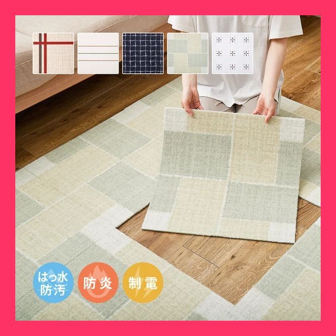 タイル サンゲツ フロアタイル FLOOR TILE 2021-2023 STONE ストーン 石目