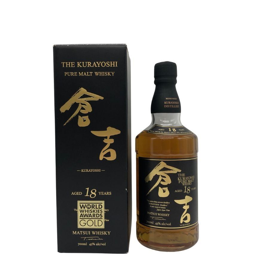 倉吉 18年 ピュアモルトウイスキー 700ml 2本セット 東京都限定
