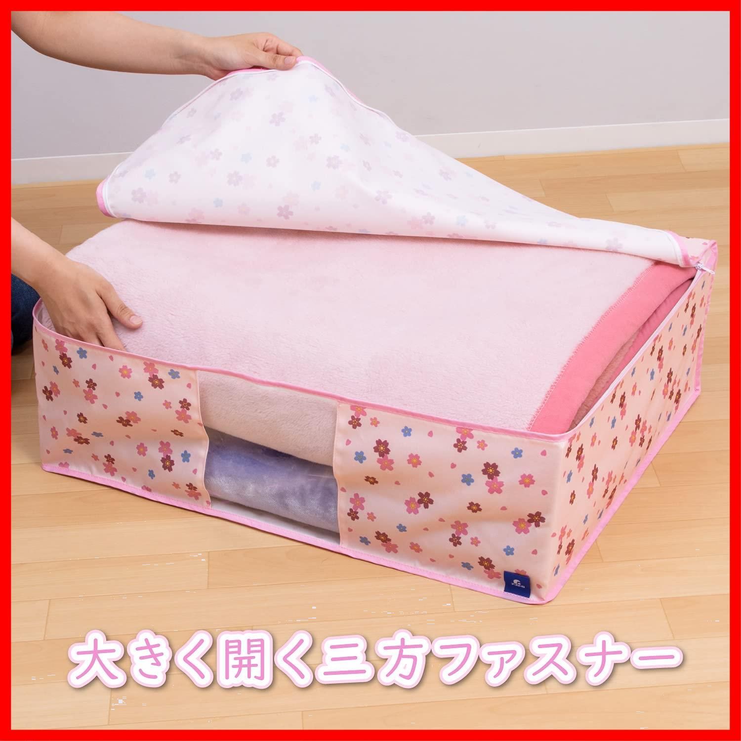 収納ケース