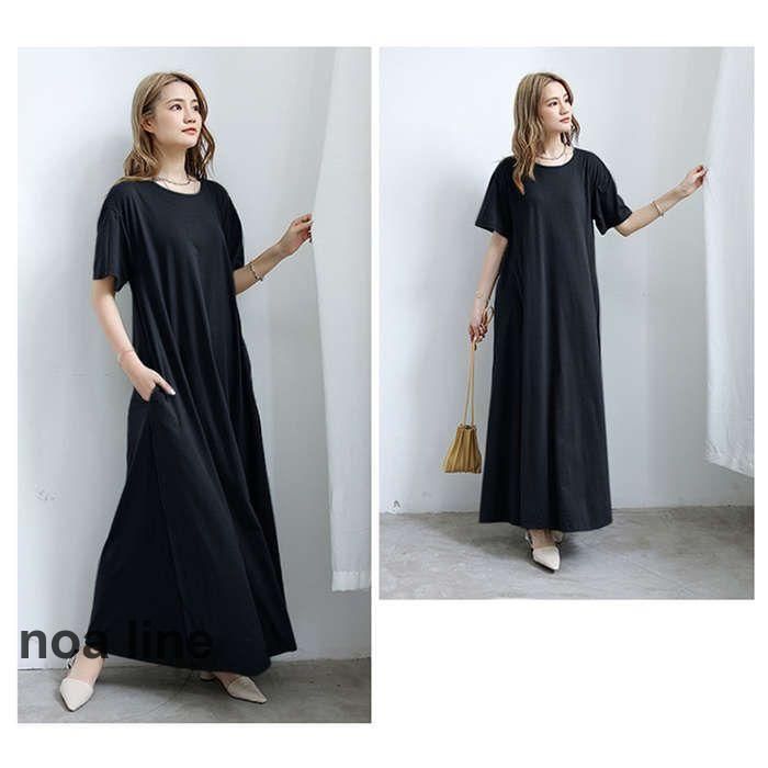 超美品1回短時間着用 アドミラル ギンガムチェックスリットヘム