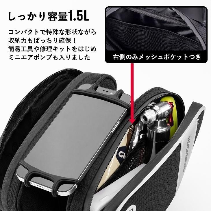 サイドバッグ