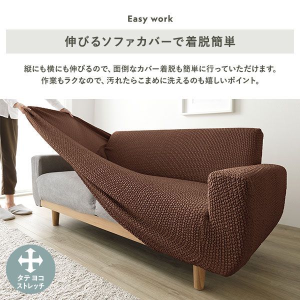 3人掛け 肘あり