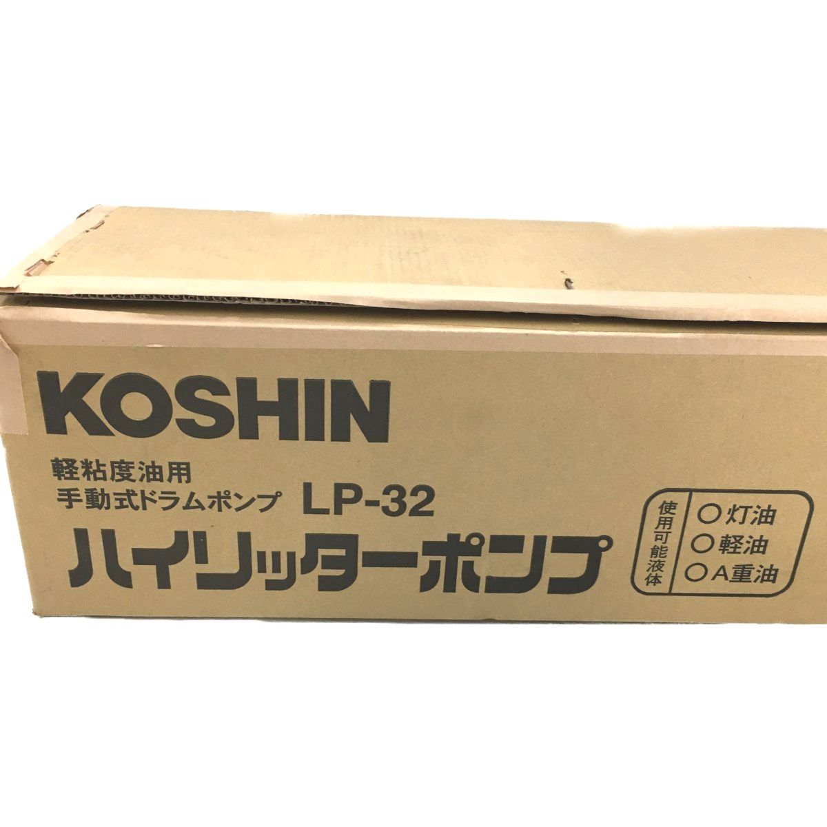 手動ドラムポンプ LP-32 吐出ホース32mm径×1275mm 1回転/1L 【公式通販】