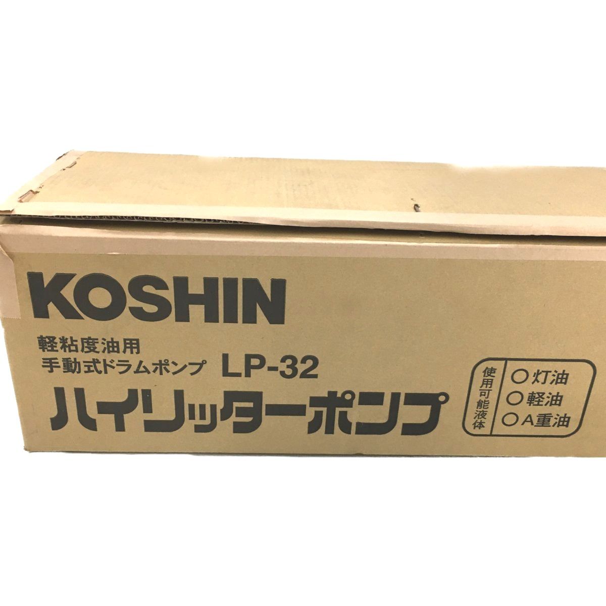 △△KOSHIN 工進 手廻し式ドラムポンプ LP-32 - メルカリ