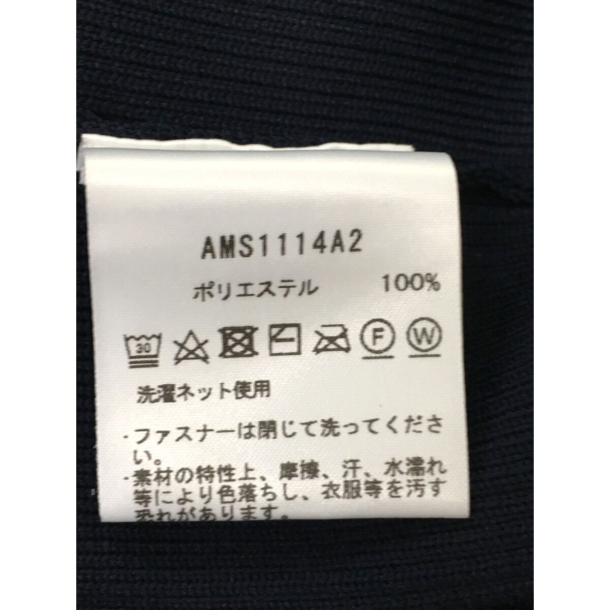 未使用品 メンズ アンパスィ and per se ニットアウター M 紺 ネイビー