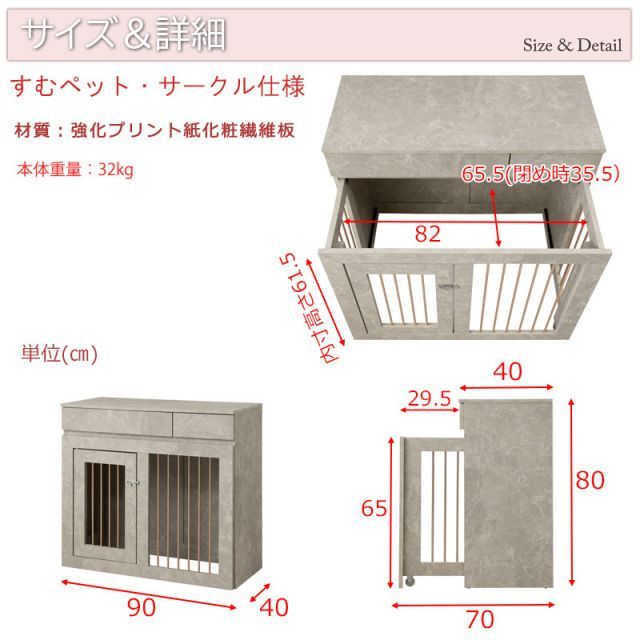 カウンター下収納 ｽﾗｲﾄﾞ式ケージ