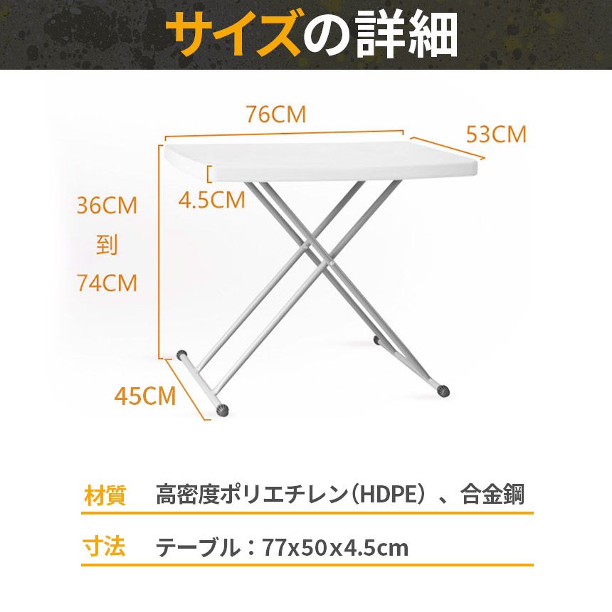 リフトテーブル 昇降テーブル 高さ調節テーブル 折りたたみ PCデスク