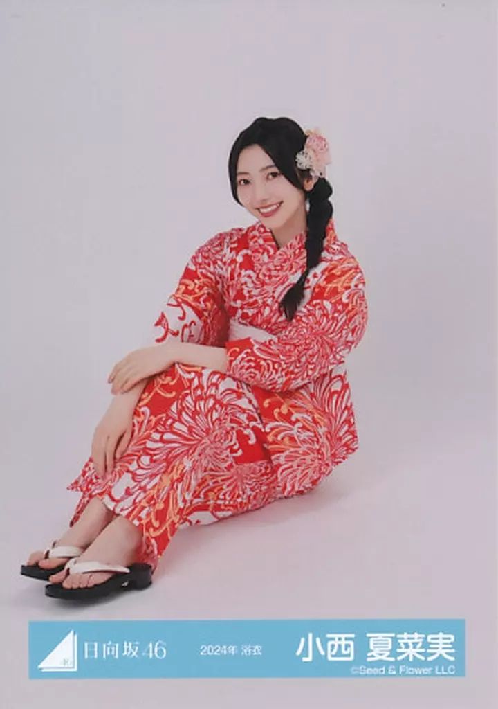 中古】生写真(乃木坂46) 小西夏菜実/座り/日向坂46ランダム生