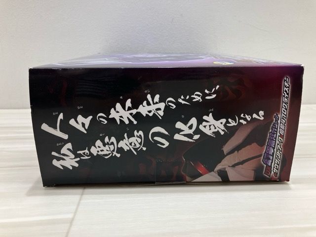 DX幻夢無双ガシャット＋サウザンドアーク＆檀黎斗プログライズキー 新品未開封 Amazon | 仮面ライダーゲンムズ DX幻夢無双ガシャット＋