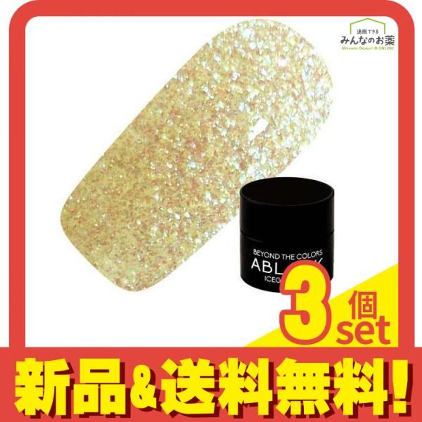 ICEGEL(アイスジェル) A BLACK クラシックファンタジージェル 1268 ファンタジーイエロー 3g 3個セット まとめ売り
