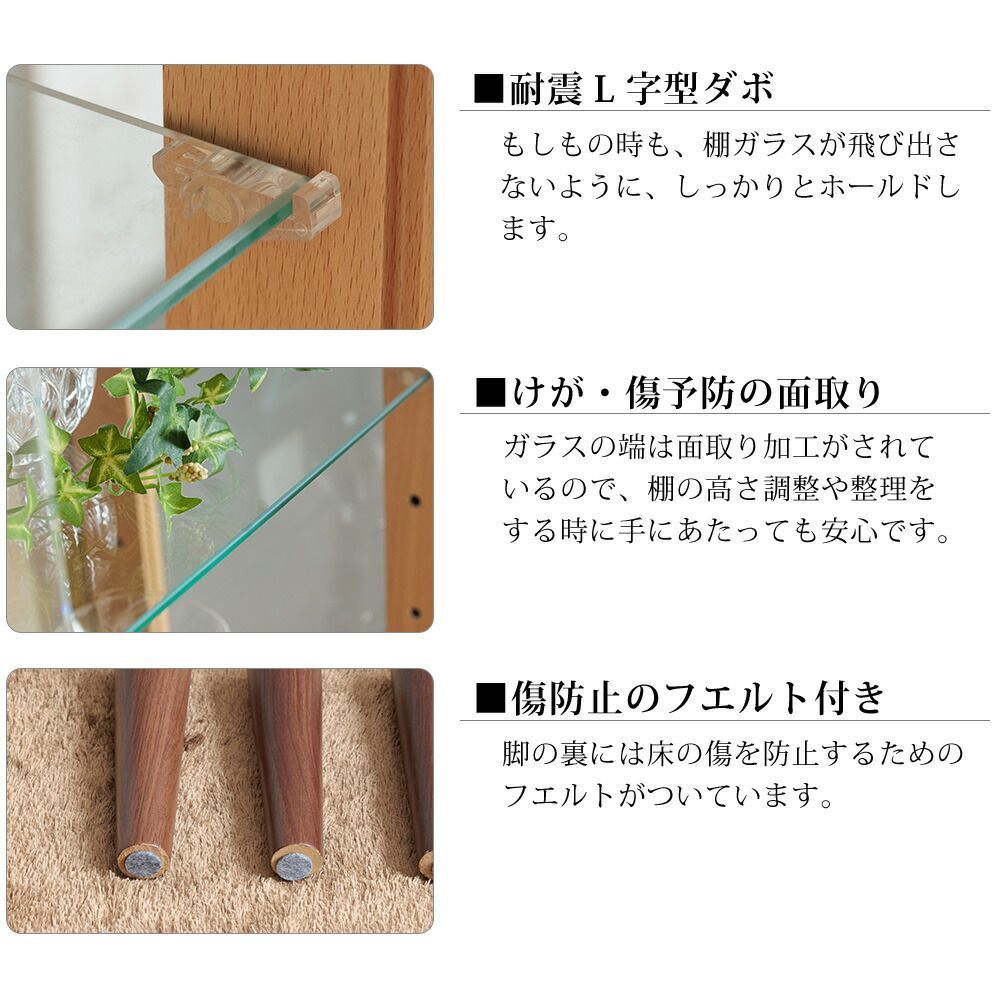 ウィズプラン コレクションケース LED 鍵付き 幅75cm コレクション