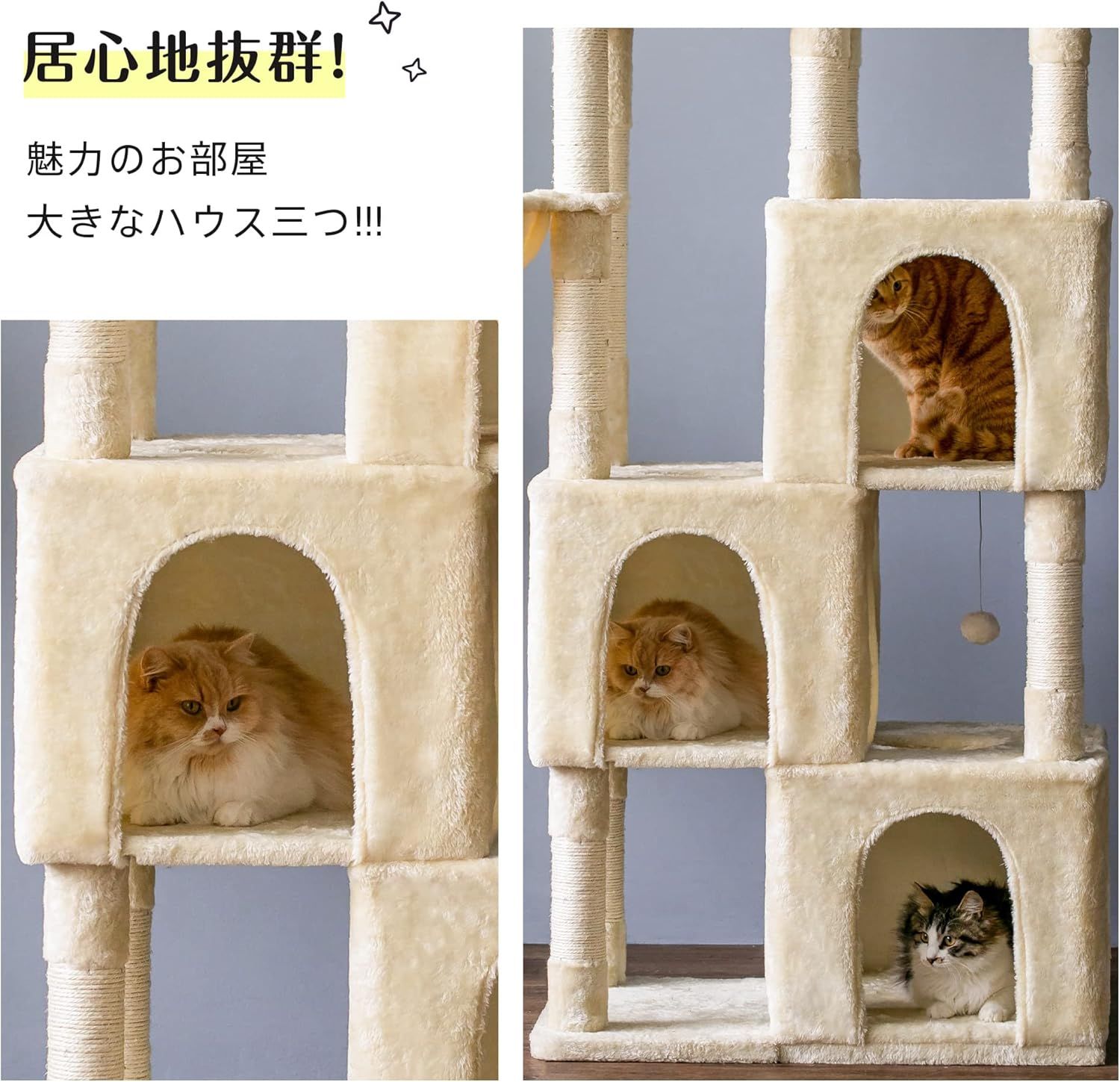 Mwpo キャットタワー