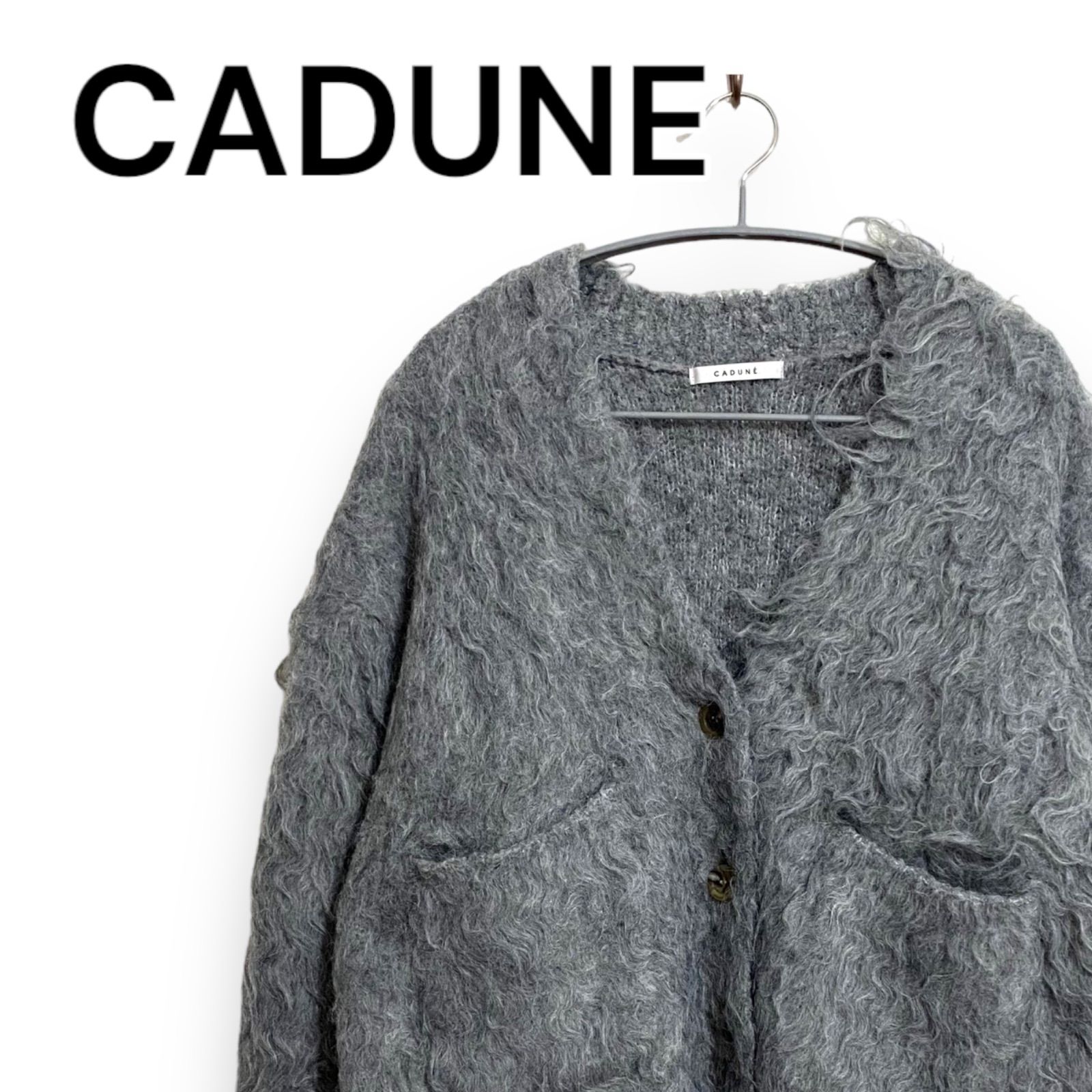 CADUNE カデュネ ロング起毛ニットカーディガン トップス アウター 