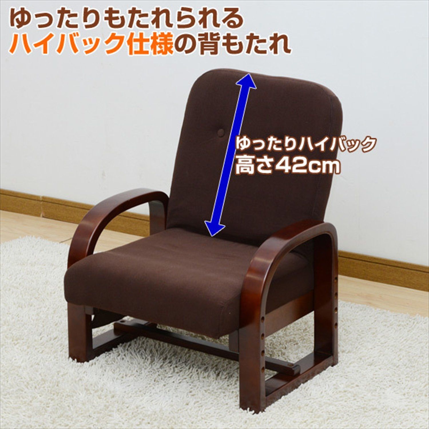 人気商品】ダークブラウン 組立品 (高さ調節/リクライニング 