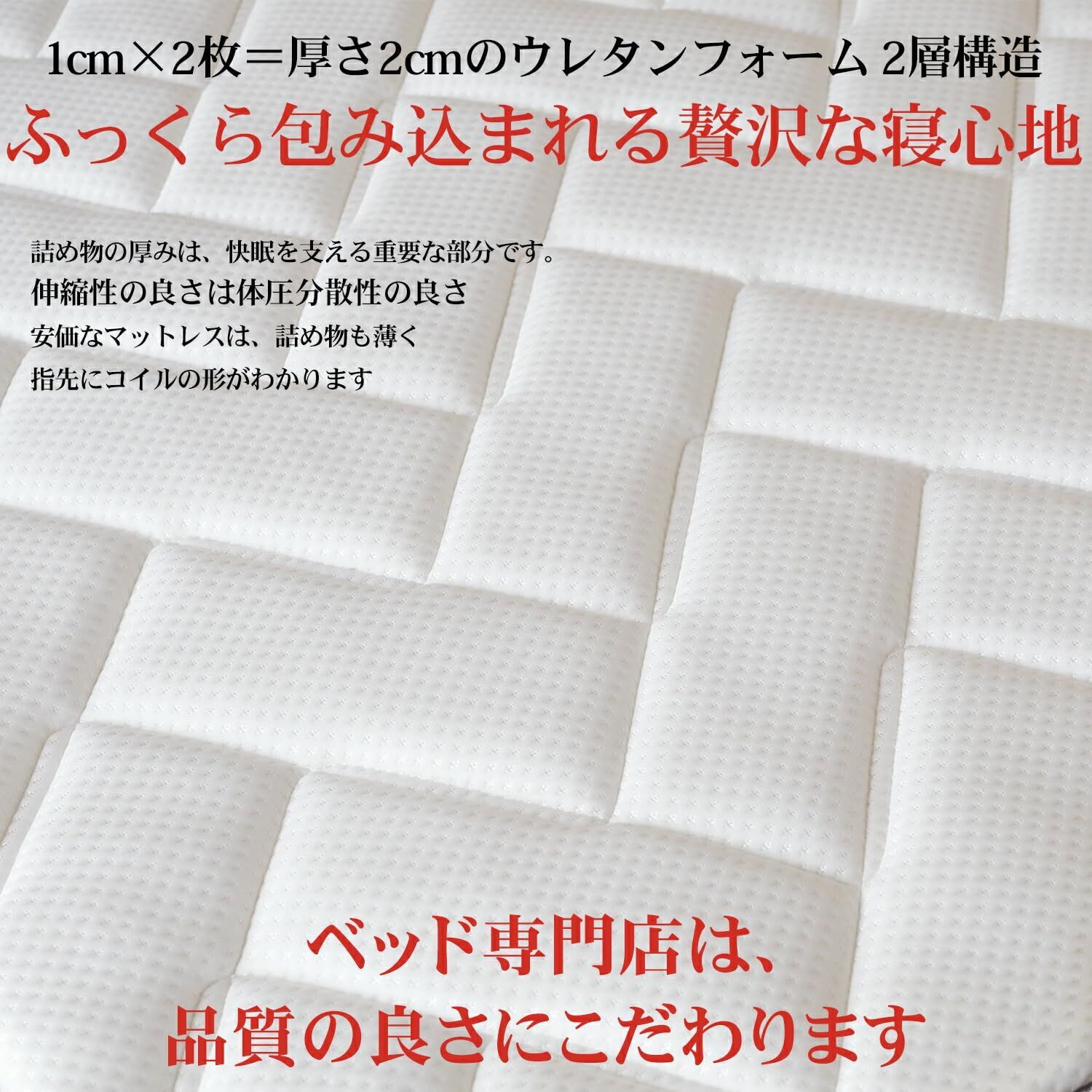 ベッドアンドマットレス ベッドマットレス ポケットコイルマットレス エッジサポート構造 ST101PV 3 セミダブル 幅120×長さ195 ホワイト アップグレード リニューアル ニット生地 スプリングマットレス 厚み20cm NEXPOTALLINN_EU