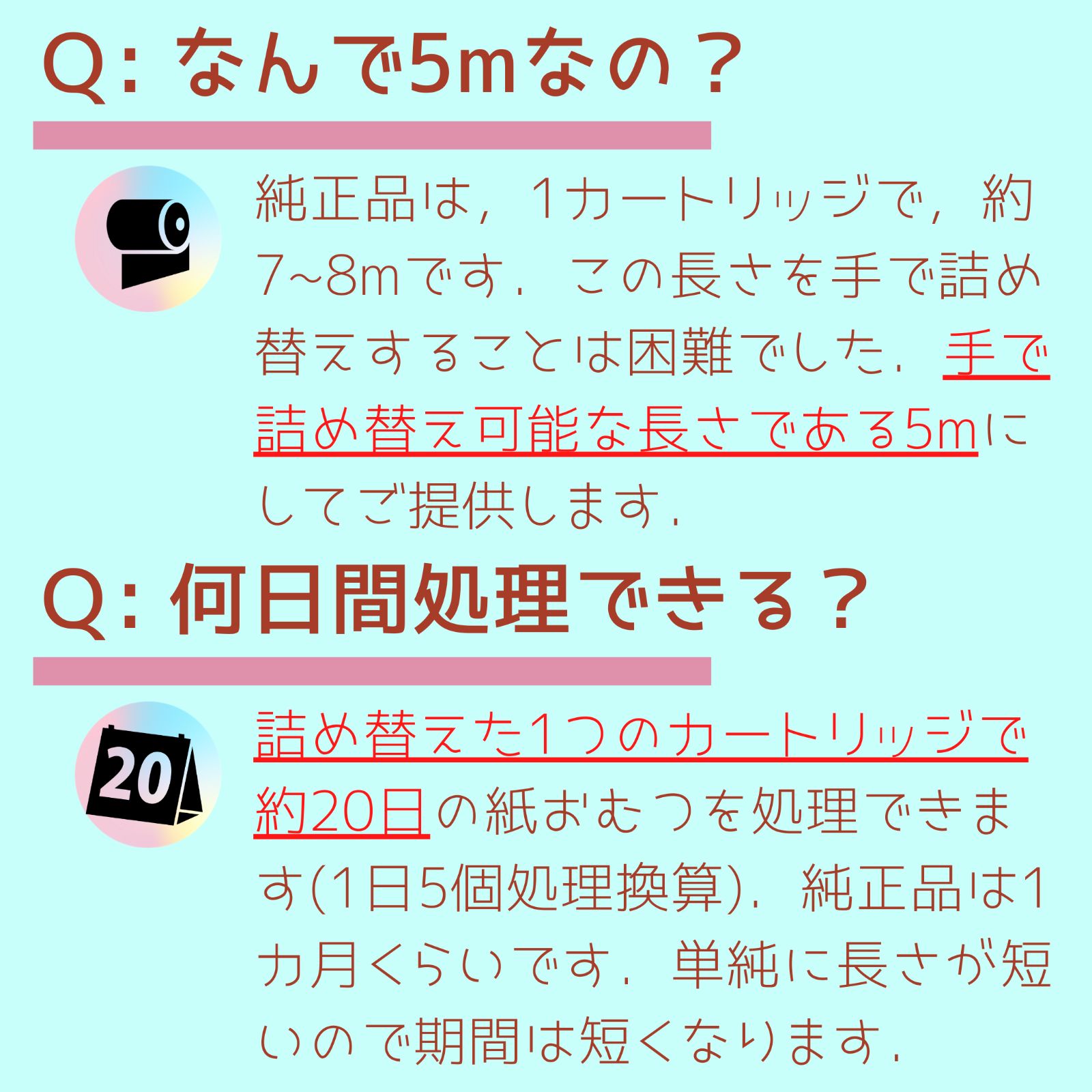 5.5m×14 におわなくてポイ・ニオイポイ・スマートポイなどの詰め替え袋