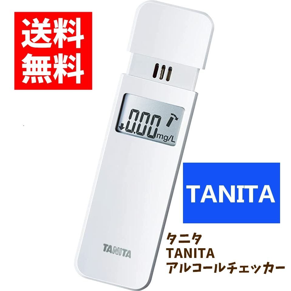 タニタ TANITA アルコールチェッカー EA-100 ホワイト 測定回数