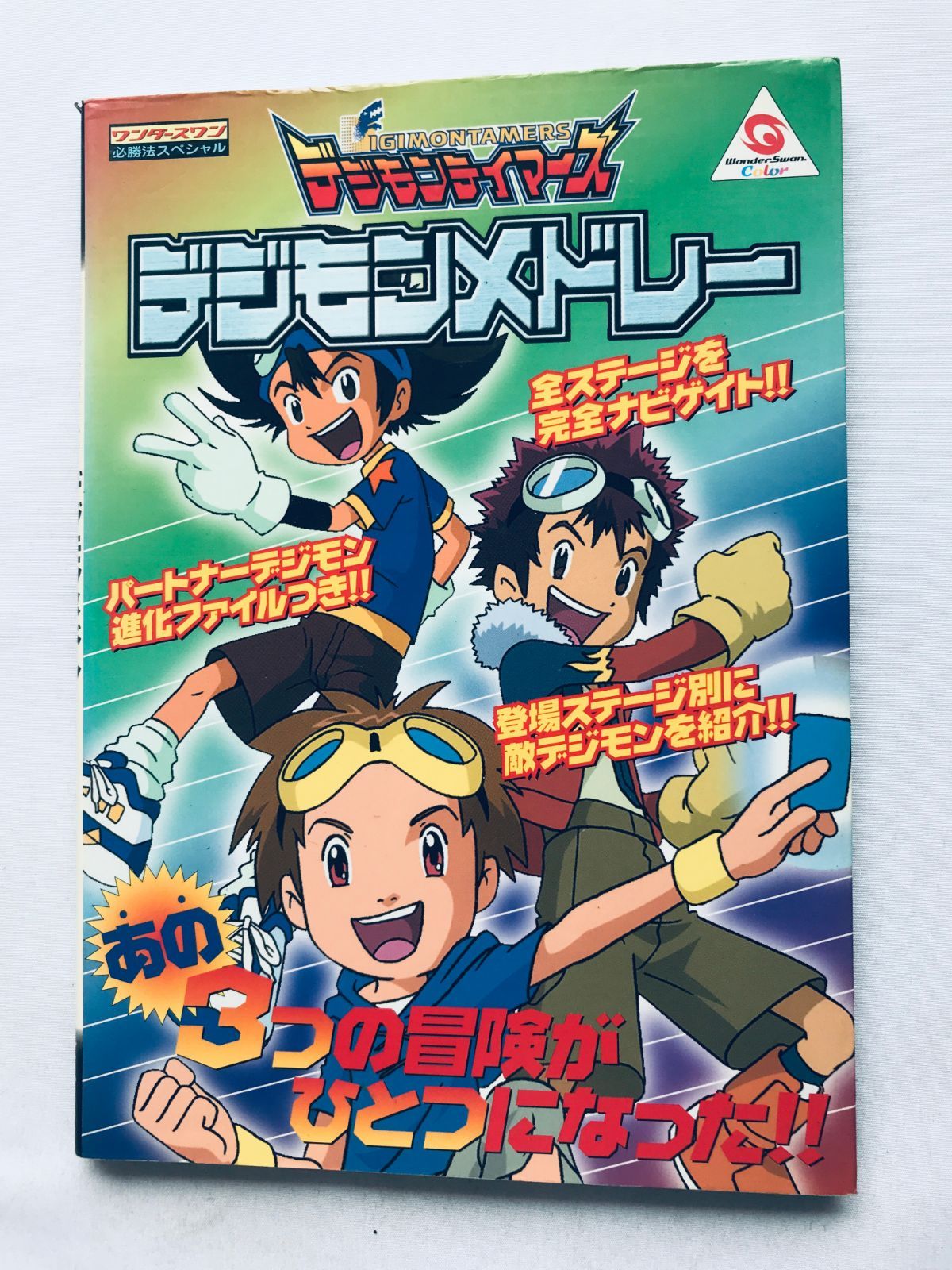 【新品】PING／ゴルフシューズ／26.5cm デジモンテイマーズ デジモンメドレー ワンダースワン必勝法