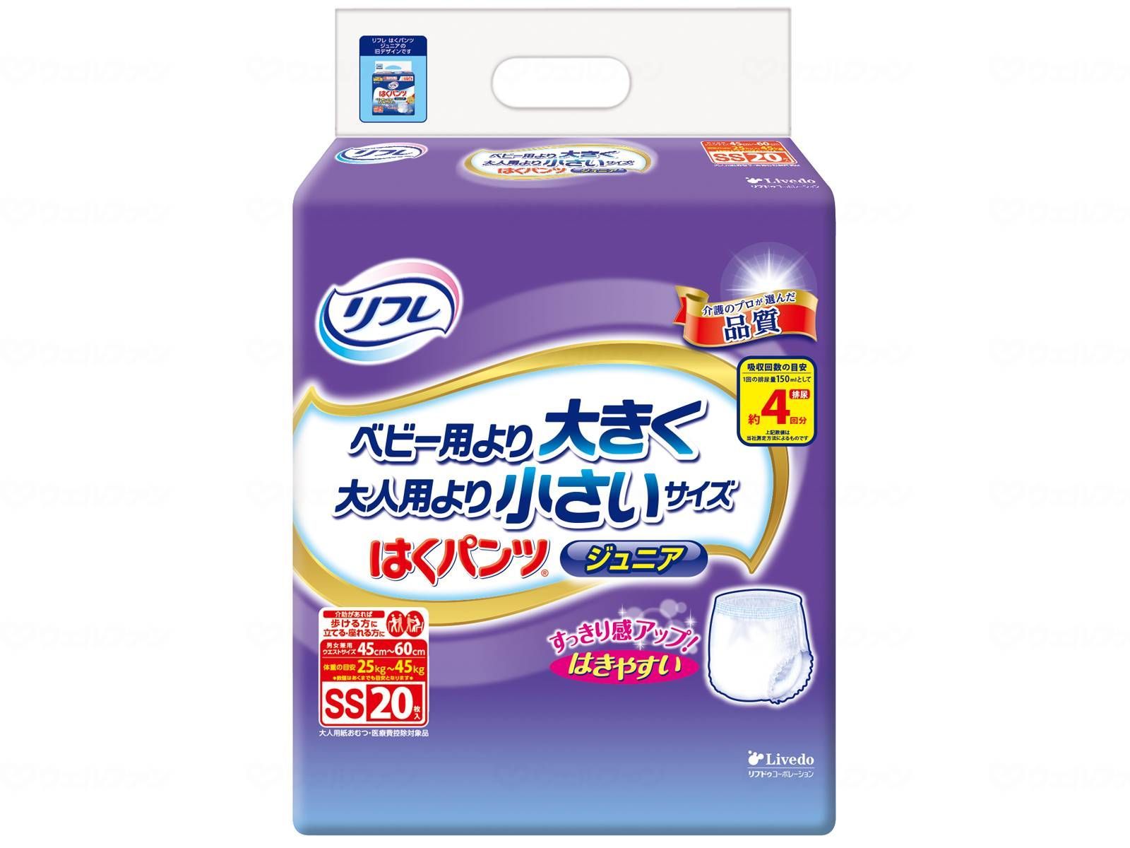 ケース販売 リブドゥ Ｔはくパンツジュニア ２０枚 ＳＳ