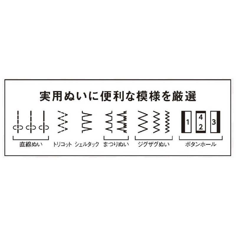 電動ミシン JN508DX-2B