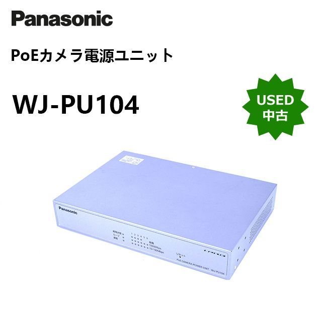 新品】防犯カメラ一式 VL-CM260 VL-CMA20 PL-LS14KT
