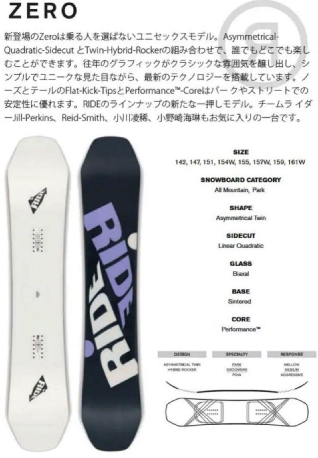 新品_即日発送】22-23 RIDE ZERO メンズスノーボード 155cm - メルカリ 