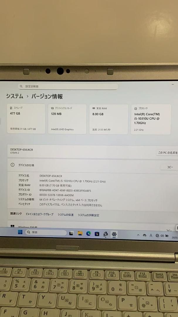 12.1インチ 920608