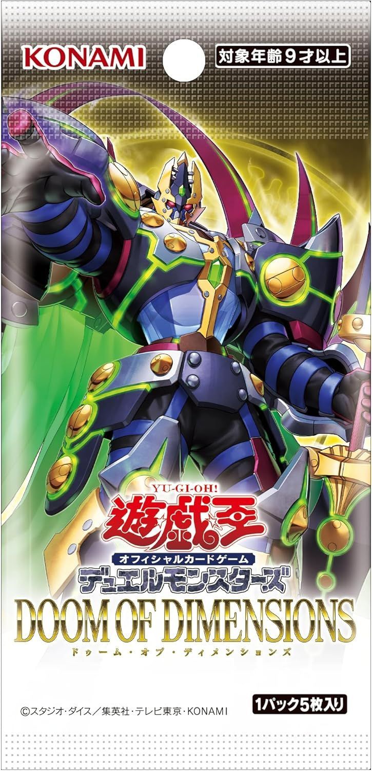 遊戯王OCG Doom of Dimensions 未開封 未開封】DOOM OF DIMENSIONS 1BOX 遊戯王 - メルカリ