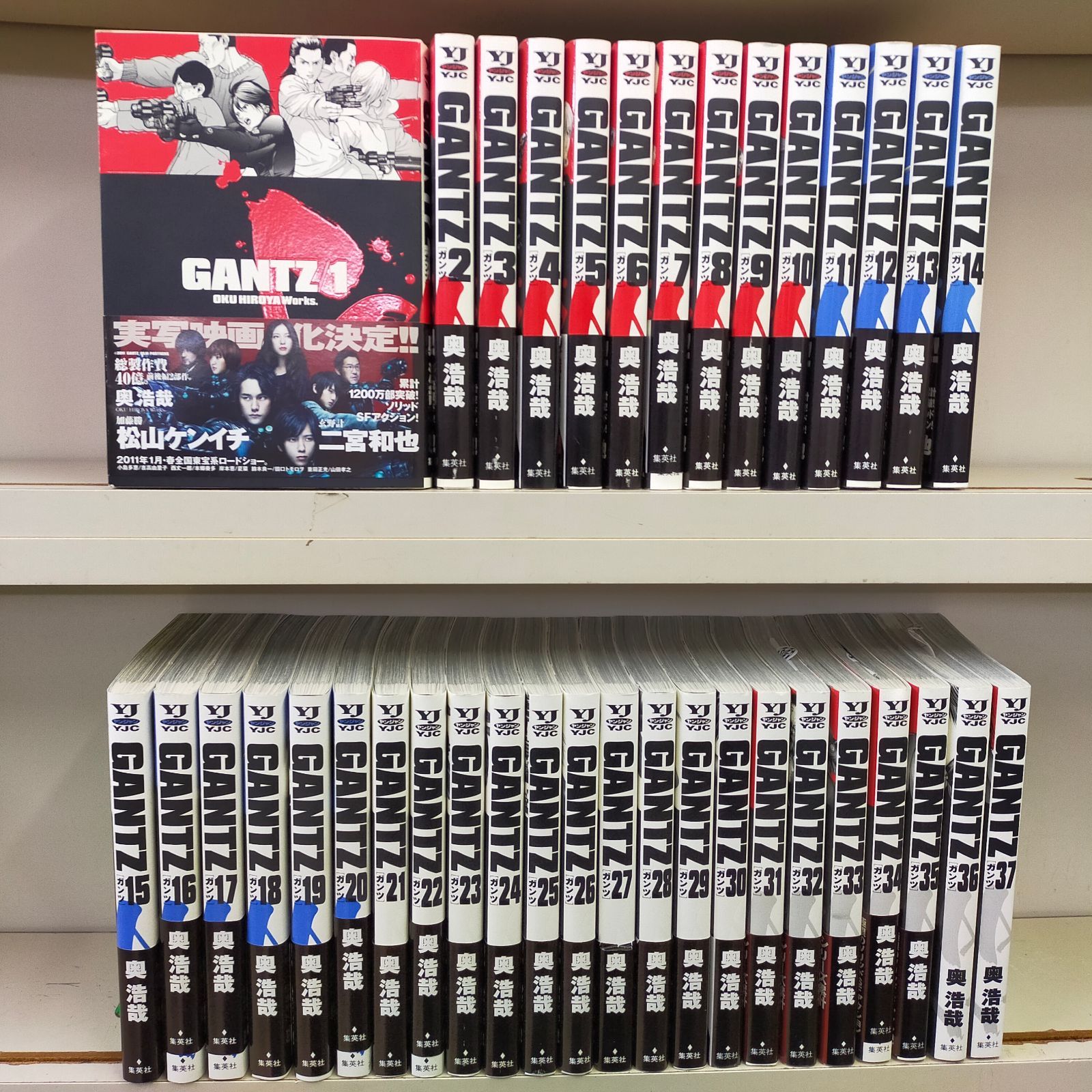コレクション GANTZ セット 全巻セット】GANTZ/1〜37巻/奥浩哉/集英社