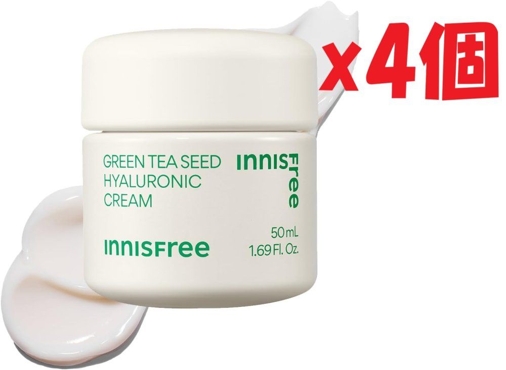 4個セット イニスフリー innis グリーンティーシード ヒアルロン クリーム 50ml - 使用推奨期限 2027年1月9日まで 2e2