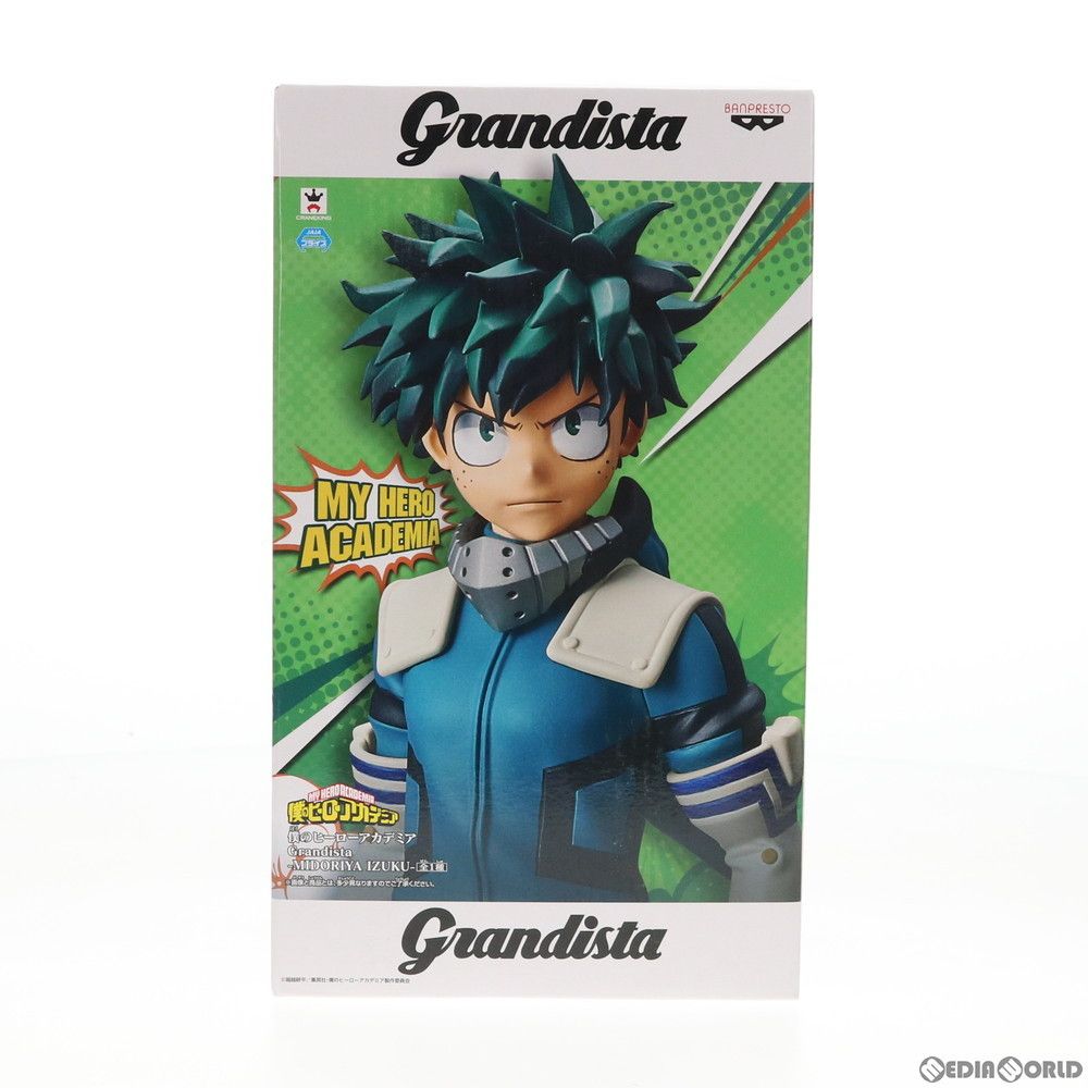 緑谷出久(みどりやいずく) 僕のヒーローアカデミア Grandista-MIDORIYA