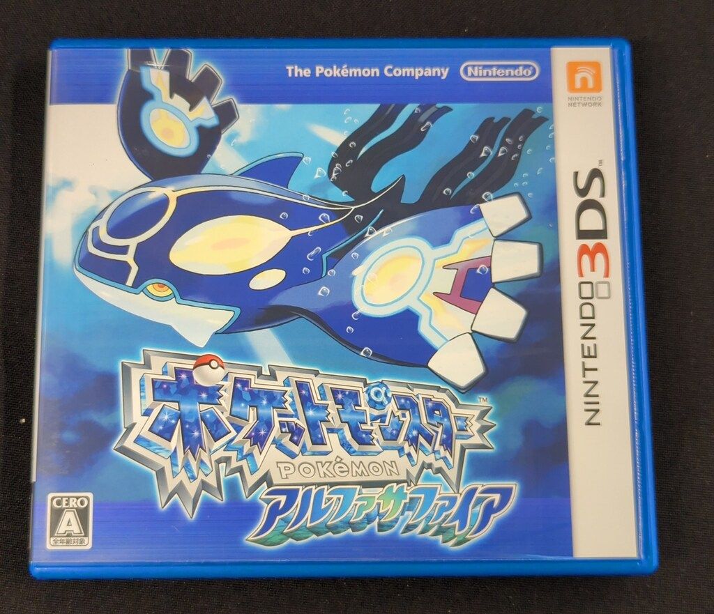 3ds本体 アルファサファイア ニンテンドー3DS LL ウルトラサン アルファサファイア X セット