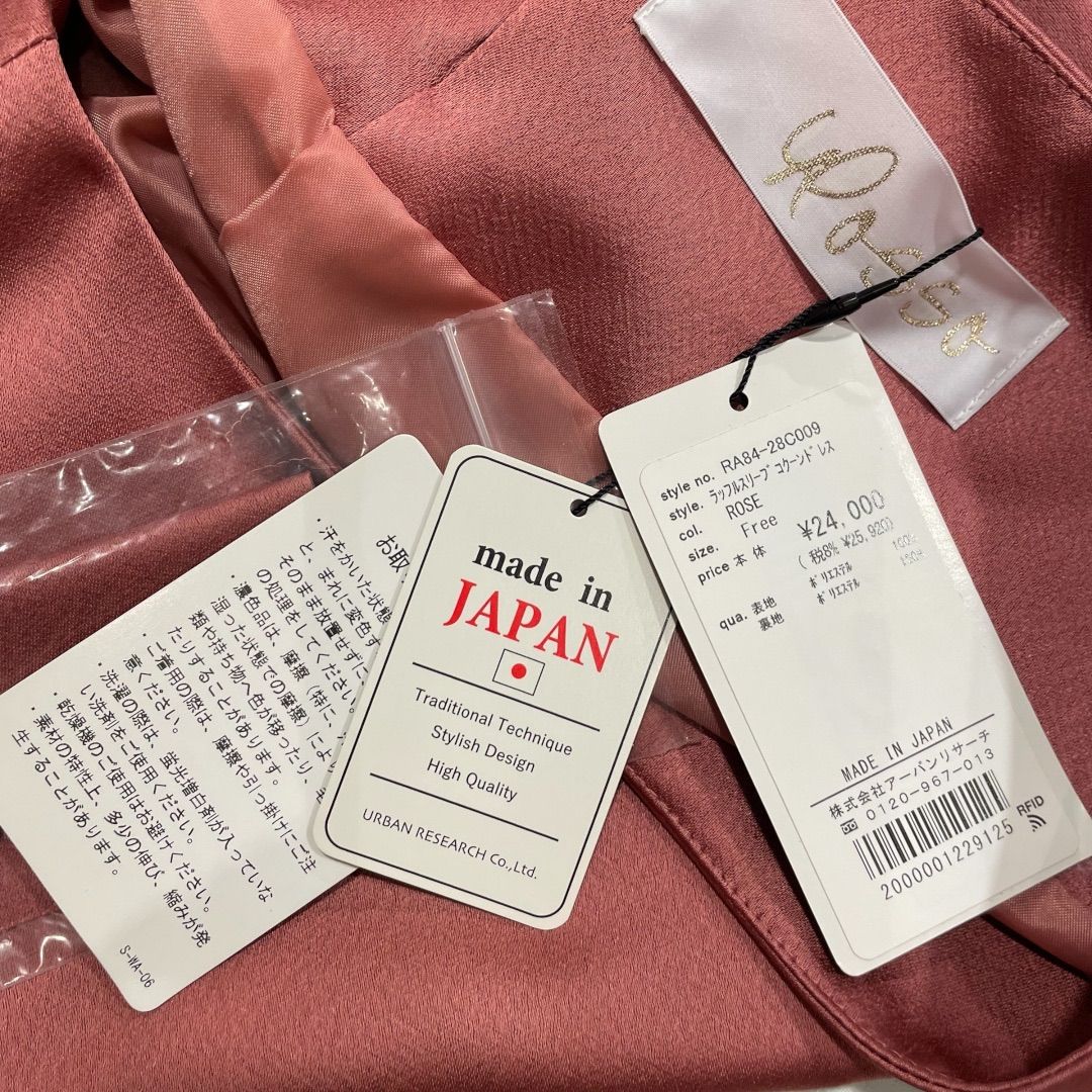 ラッフルスリーブコクーンドレス ひざ丈