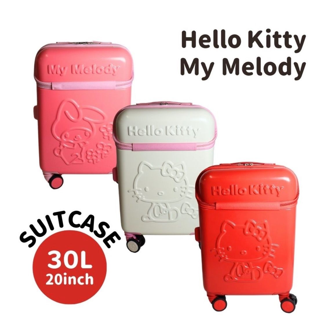 可愛くて使えない♥】祝40周年 マイメロ × キキララ メモリアル