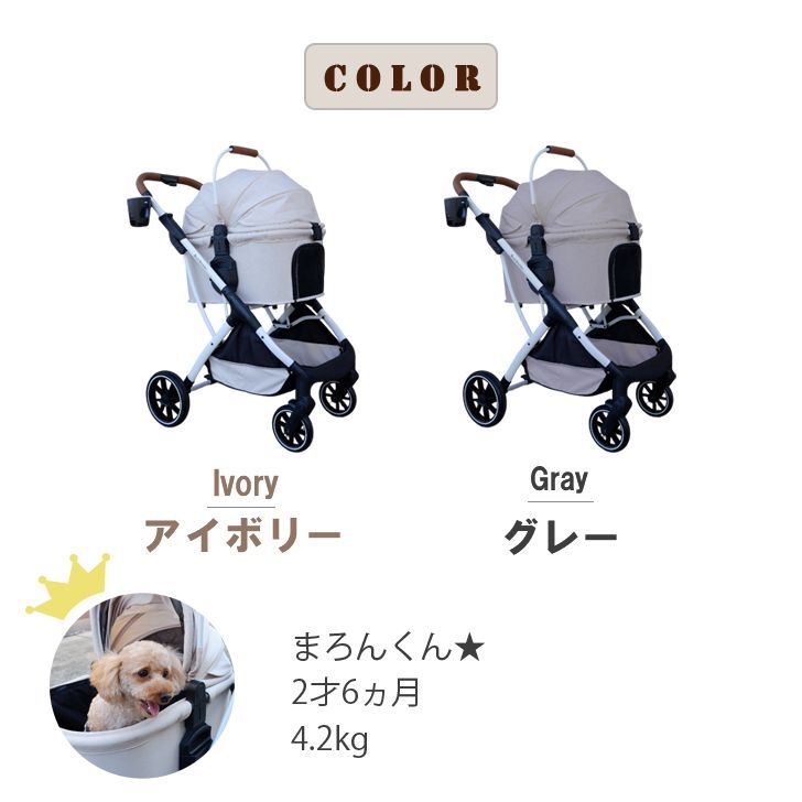 【ペットカート】★アイボリー 分離式 高級 3way バギー 小型犬 中型犬 カート本体のみ】分離式 高級 3way ペットカート 小型犬 中型犬