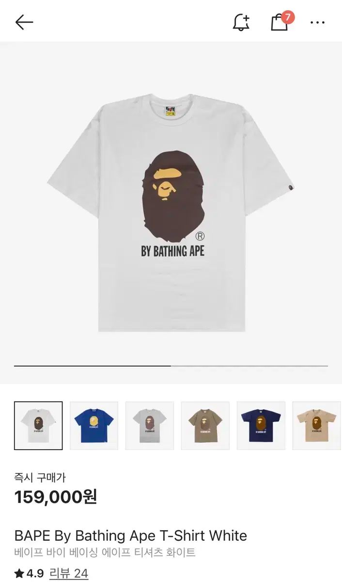 A BATHING APE アベイシングエイプ バイ 基づきます エイプ Tシャツ s